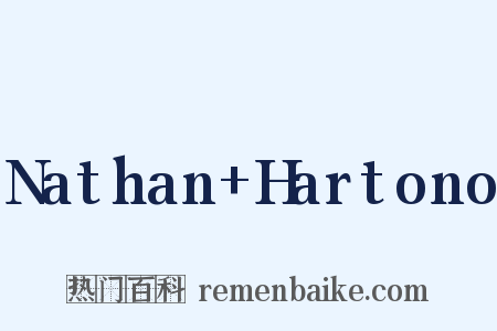 Nathan Hartono是什么意思的图片